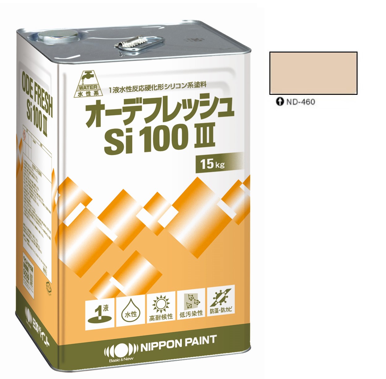 オーデフレッシュSi100 3 ND-460 15kg 【日本ペイント】