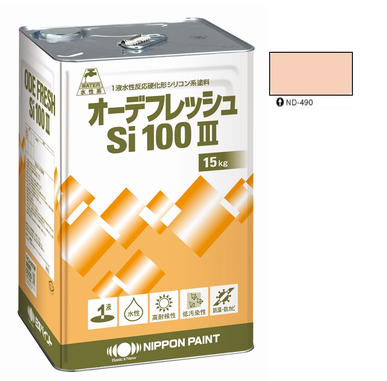オーデフレッシュSi100 3 ND-490 15kg 【日本ペイント】
