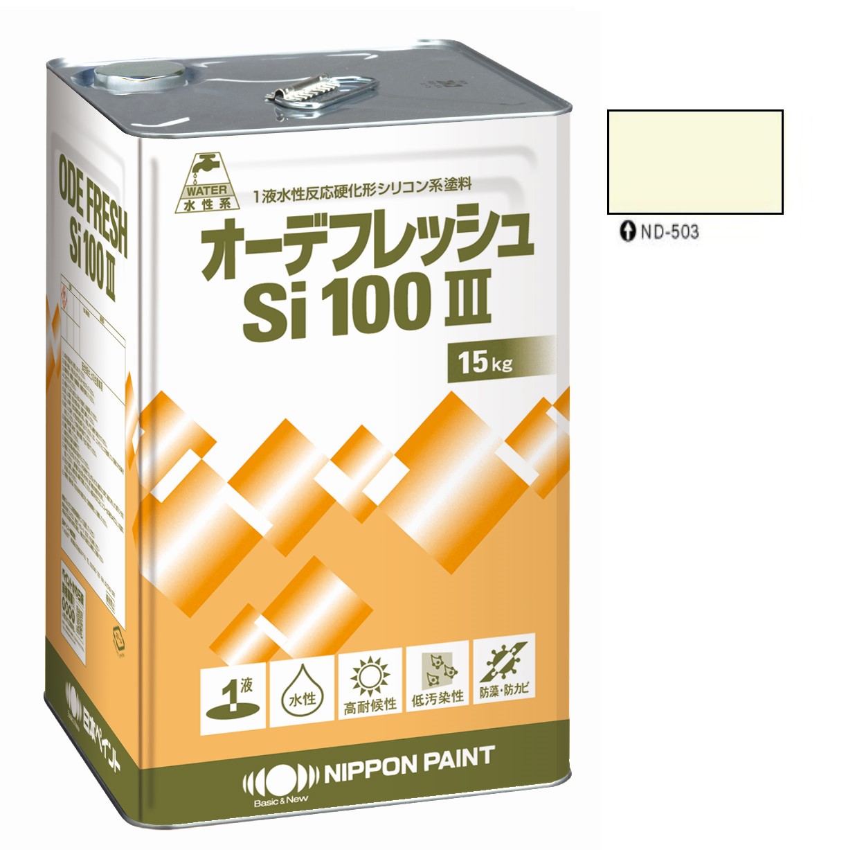 オーデフレッシュSi100 3 ND-503 15kg 【日本ペイント】