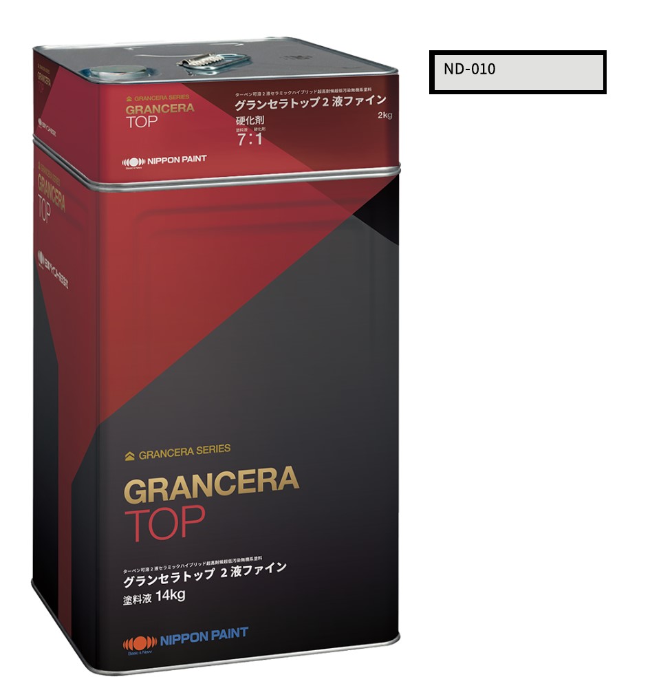 グランセラトップ　2液ファイン　ＮＤ－０１０　16kgst【日本ペイント】