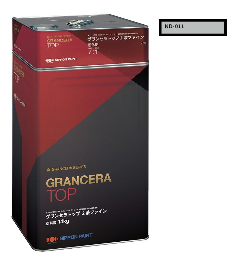 グランセラトップ　2液ファイン　ＮＤ－０１１　16kgst【日本ペイント】