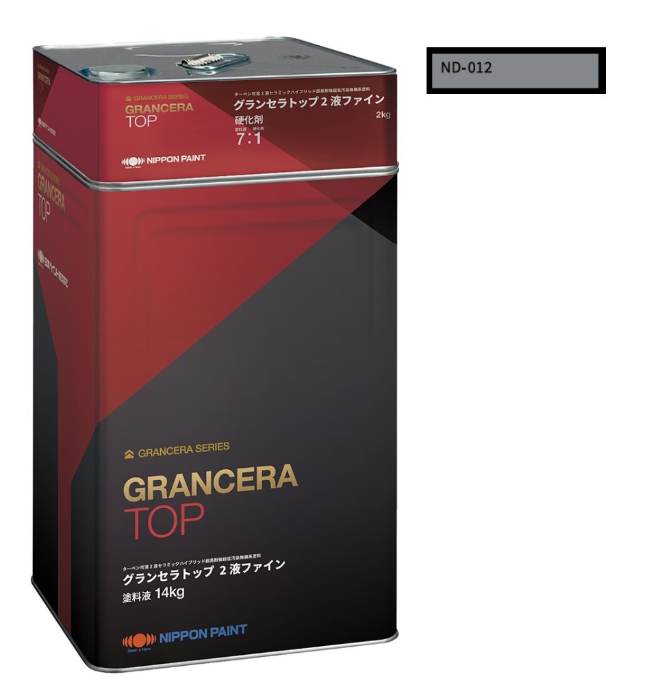 グランセラトップ　2液ファイン　ＮＤ－０１２　16kgst【日本ペイント】