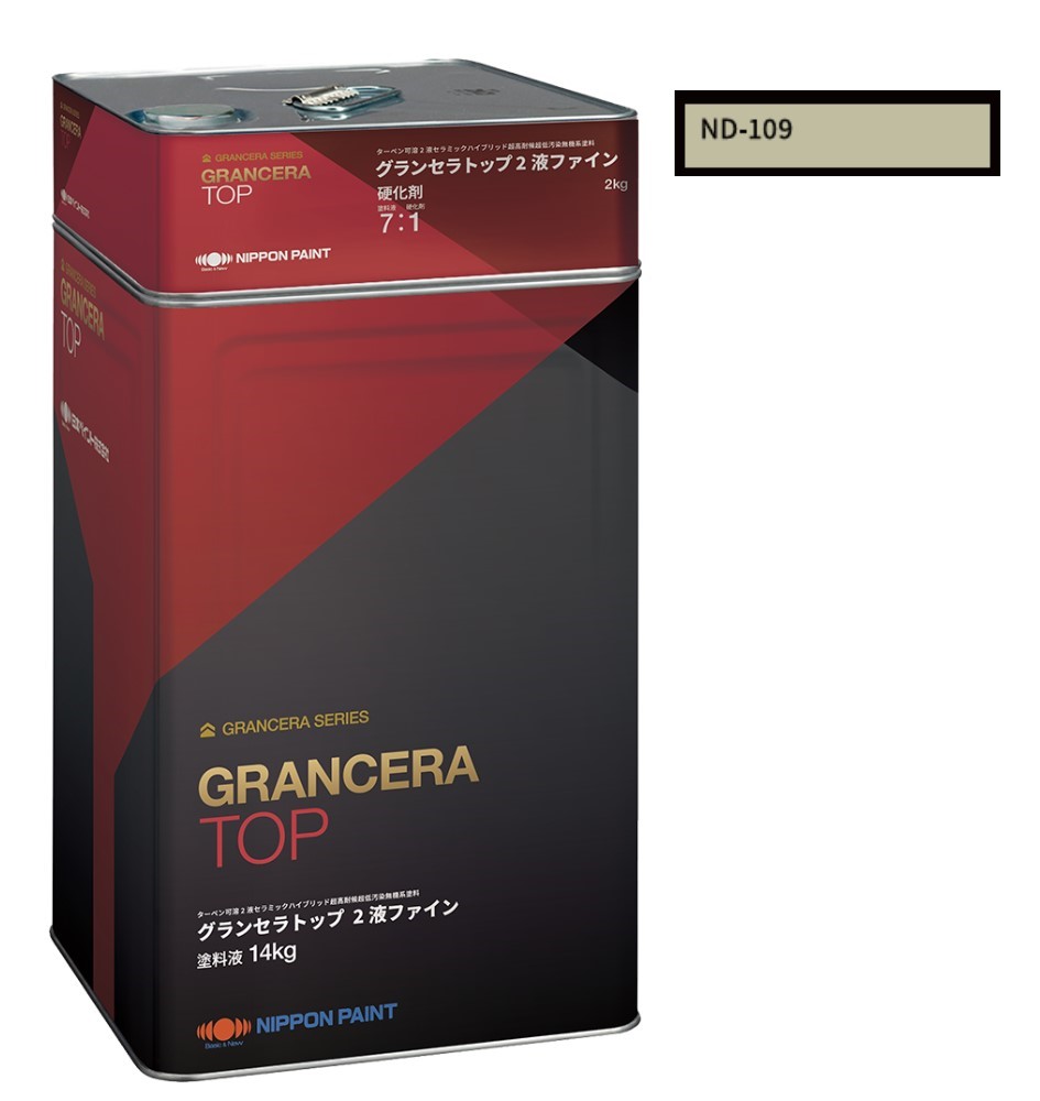 グランセラトップ　2液ファイン　ＮＤ－１０９　16kgst【日本ペイント】