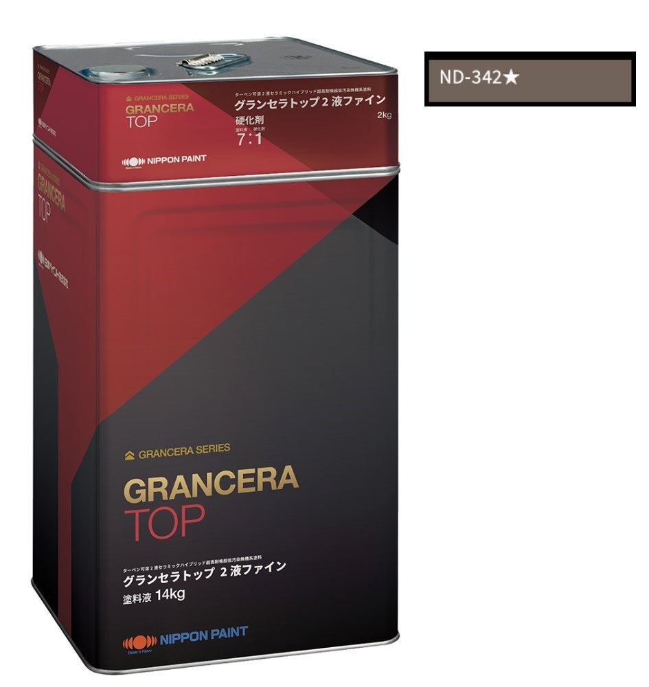 グランセラトップ　2液ファイン　ＮＤ－３４２　16kgst【日本ペイント】