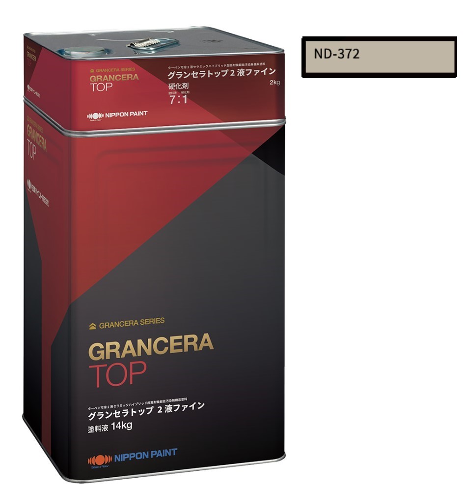 グランセラトップ　2液ファイン　ＮＤ－３７２　16kgst【日本ペイント】