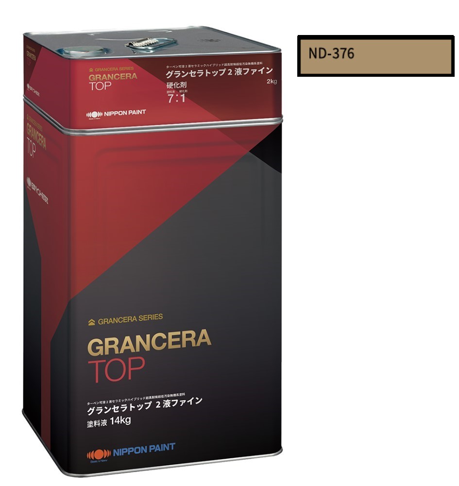 グランセラトップ　2液ファイン　ＮＤ－３７６　16kgst【日本ペイント】