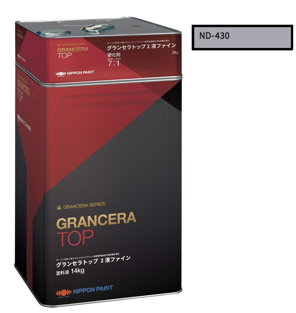 グランセラトップ　2液ファイン　ＮＤ－４３０　16kgst【日本ペイント】