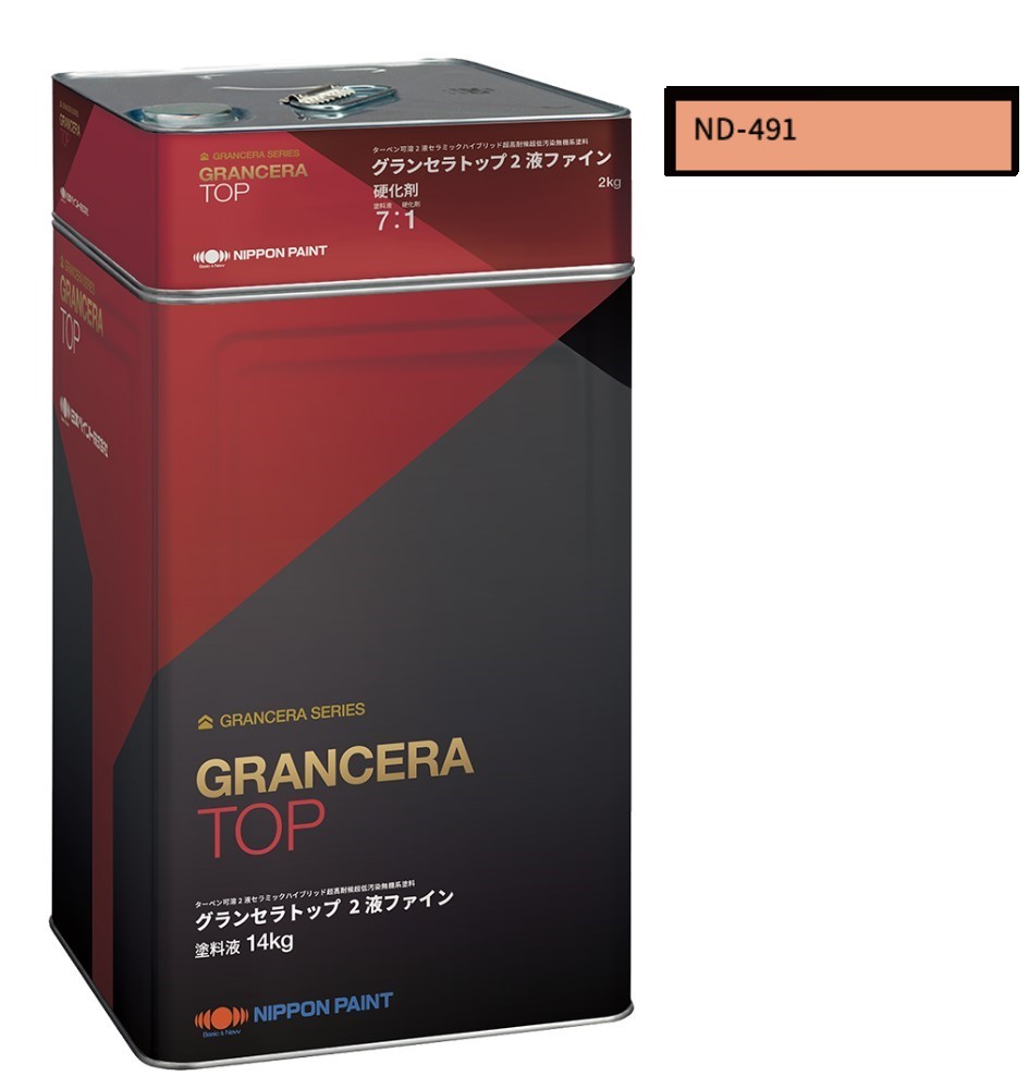 グランセラトップ　2液ファイン　ＮＤ－４９１　16kgst【日本ペイント】