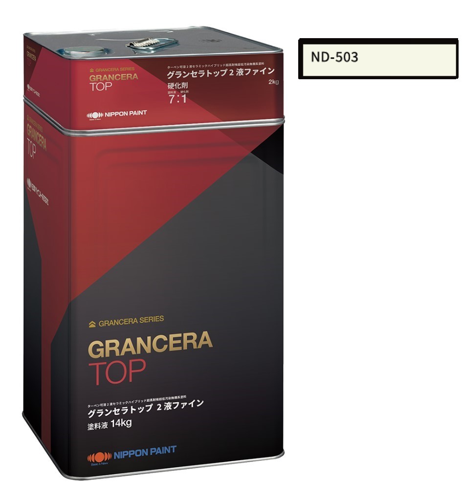 グランセラトップ　2液ファイン　ＮＤ－５０３　16kgst【日本ペイント】