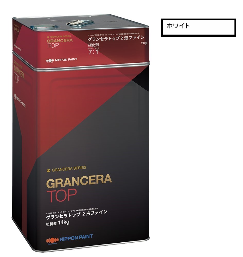 グランセラトップ　2液ファイン　ホワイト　塗料液　16kgst【日本ペイント】