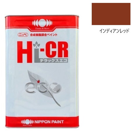 Hi-CR デラックス エコ 2　インディアンレッド　16kg【日本ペイント】