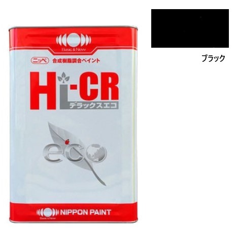 Hi-CR デラックス エコ 2　ブラック　16kg【日本ペイント】