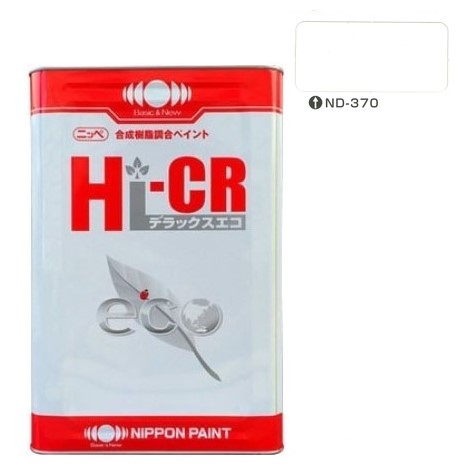 Hi-CR デラックス エコ 2　ＮＤ－３７０　16kg【日本ペイント】
