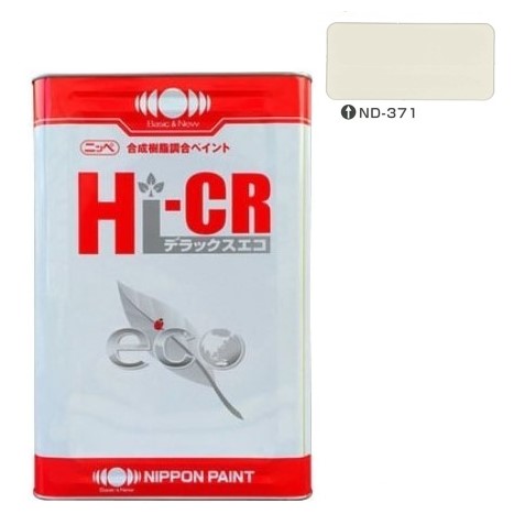 Hi-CR デラックス エコ 2　ＮＤ－３７１　16kg【日本ペイント】