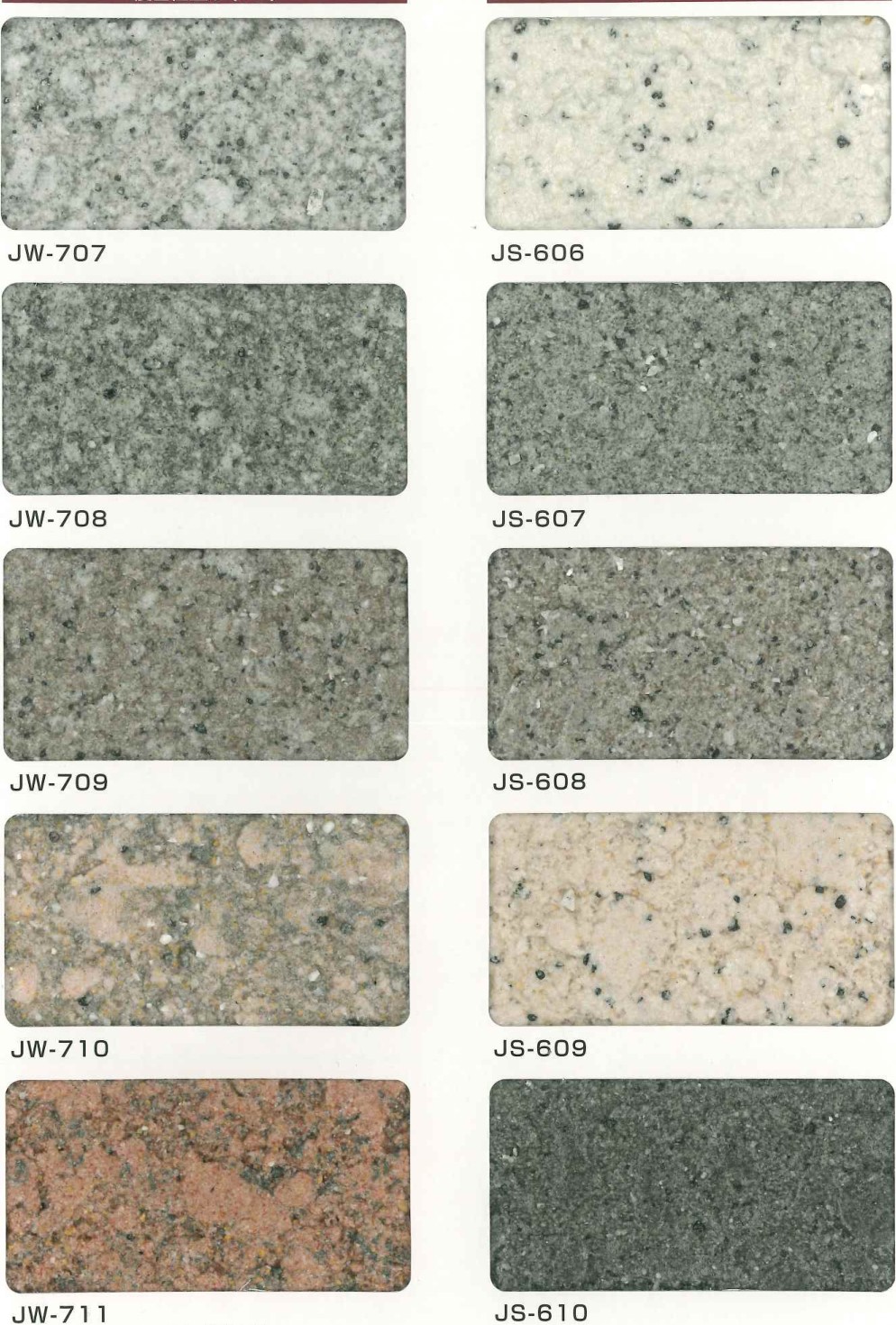 ジキトーン御影　標準色　JW-707　1セット（A材：20Kg、B材：20Kg）【日本ペイント】※受注生産品