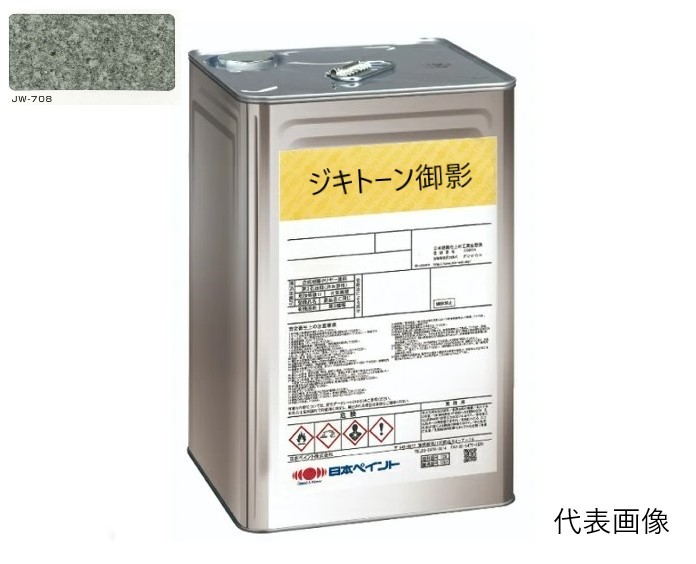 ジキトーン御影　標準色　JW-708　1セット（A材：20Kg、B材：20Kg）【日本ペイント】※受注生産品