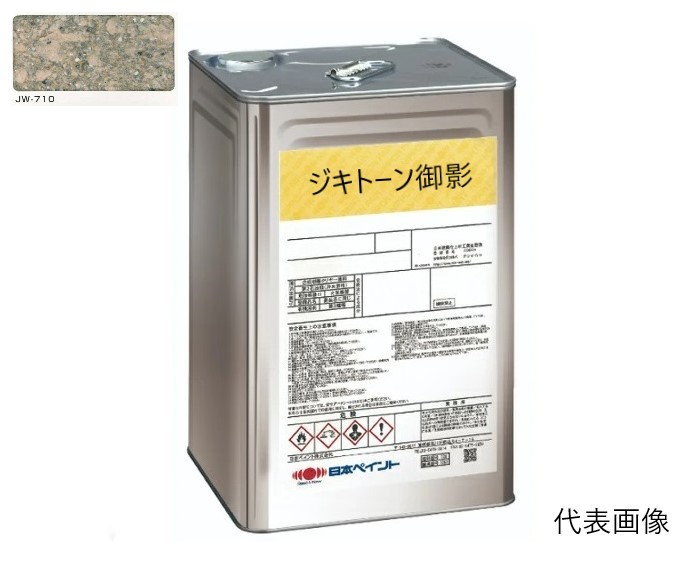ジキトーン御影　標準色　JW-710　1セット（A材：20Kg、B材：20Kg）【日本ペイント】※受注生産品
