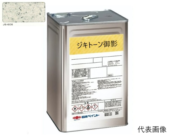 ジキトーン御影　標準色　JS-606　20Kg【日本ペイント】※受注生産品