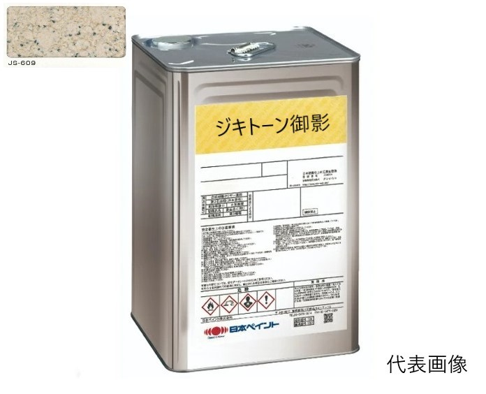 ジキトーン御影　標準色　JS-609　20Kg【日本ペイント】※受注生産品