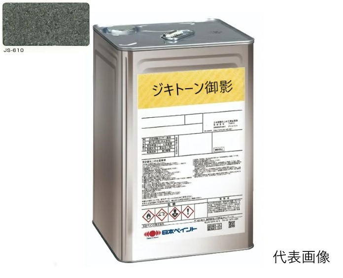 ジキトーン御影　標準色　JS-610　20Kg【日本ペイント】※受注生産品