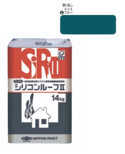 シリコンルーフ2　つや消し　ナイスブルー　14kg【日本ペイント】