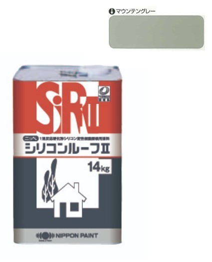 シリコンルーフ2　マウンテングレー　14kg【日本ペイント】