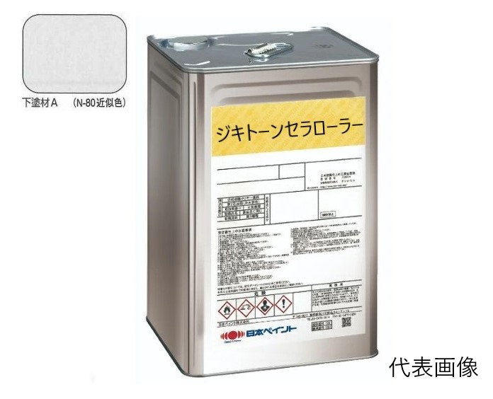 ジキトーンセラローラー　下塗材　A色　16Kg【日本ペイント】※受注生産品