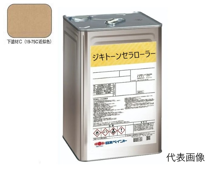 ジキトーンセラローラー　下塗材　C色　16Kg【日本ペイント】※受注生産品