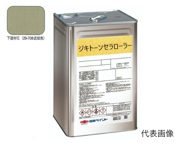 ジキトーンセラローラー　下塗材　E色　16Kg【日本ペイント】※受注生産品