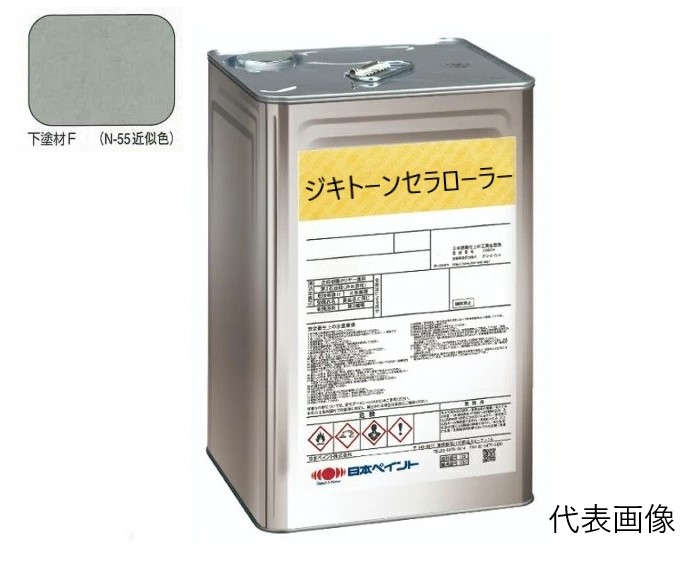 ジキトーンセラローラー　下塗材　F色　16Kg【日本ペイント】※受注生産品