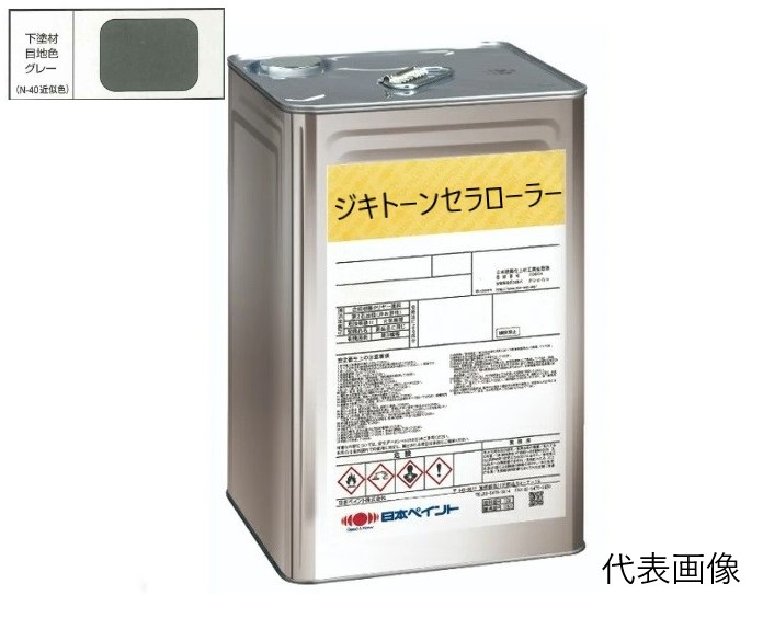 ジキトーンセラローラー　下塗材　目地色グレー　16Kg【日本ペイント】※受注生産品