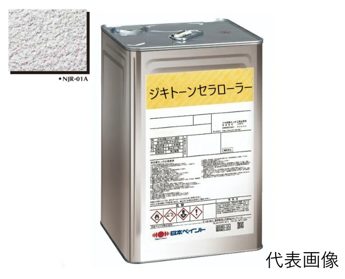 ジキトーン　セラローラーベース　NJR－01A　18Kg【日本ペイント】※受注生産品