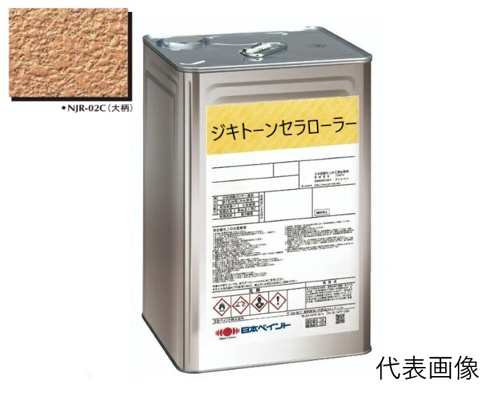 ジキトーン　セラローラーベース　　NJER-02C　18Kg【日本ペイント】※受注生産品