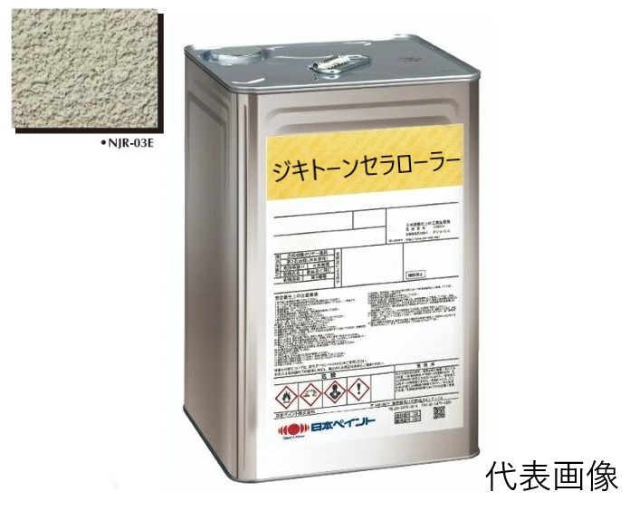 ジキトーン　セラローラーベース　NJR－03E　18Kg【日本ペイント】※受注生産品