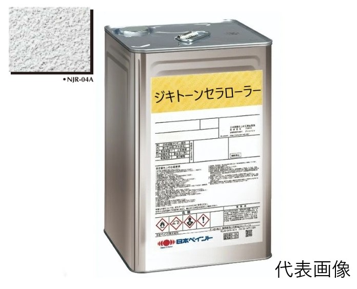 ジキトーン　セラローラーベース　NJR－04A　18Kg【日本ペイント】※受注生産品