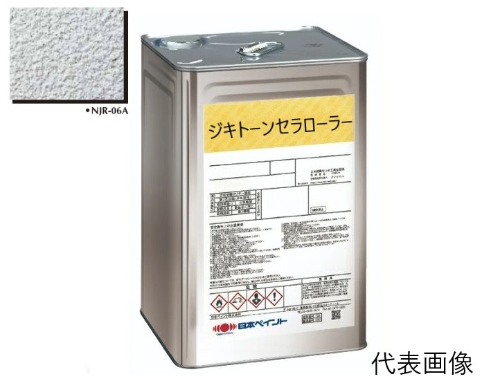 ジキトーン　セラローラーベース　NJR－06A　18Kg【日本ペイント】※受注生産品