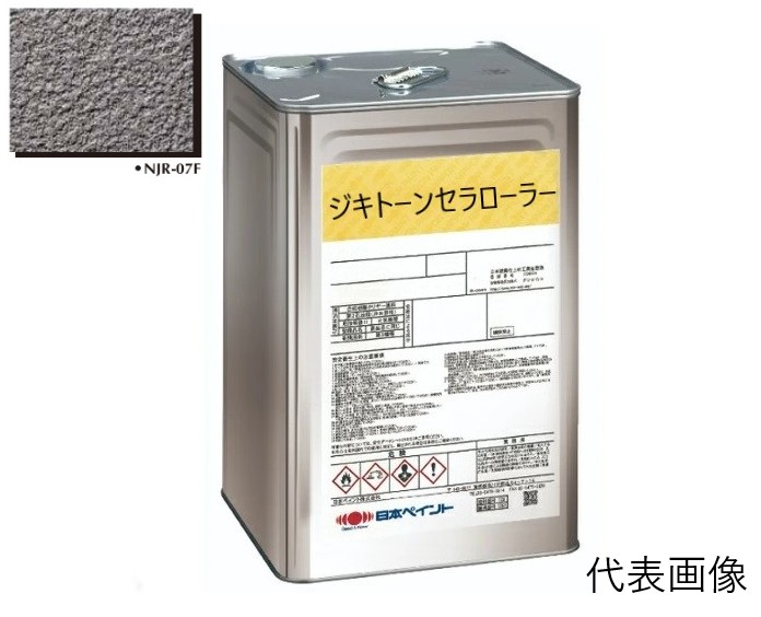 ジキトーン　セラローラーベース　NJR－07F　18Kg【日本ペイント】※受注生産品