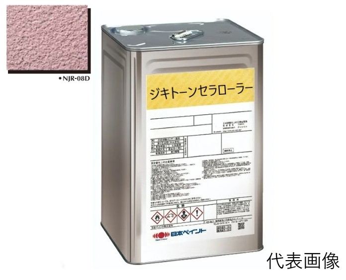 ジキトーン　セラローラーベース　NJR－08D　18Kg【日本ペイント】※受注生産品