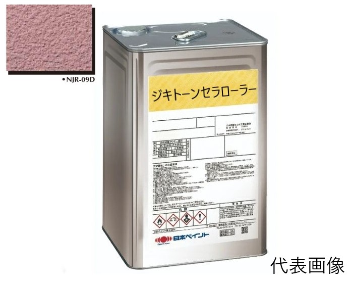 ジキトーン　セラローラーベース　NJR－09D　18Kg【日本ペイント】※受注生産品