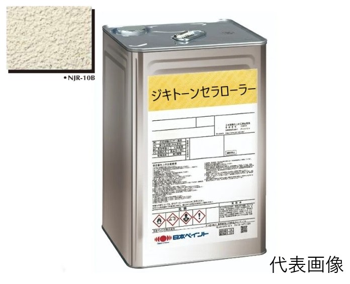 ジキトーン　セラローラーベース　NJR－10B　18Kg【日本ペイント】※受注生産品