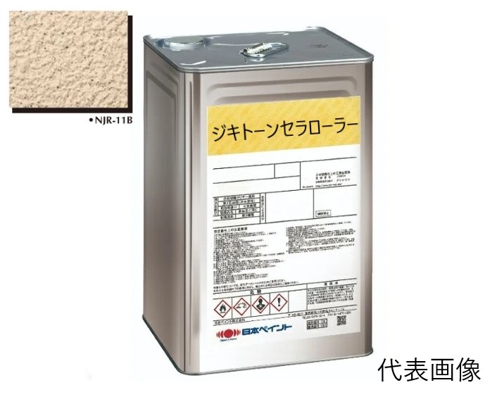 ジキトーン　セラローラーベース　NJR－11B　18Kg【日本ペイント】※受注生産品