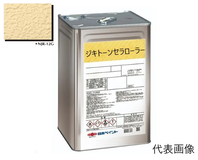 ジキトーン　セラローラーベース　NJR－12G　18Kg【日本ペイント】※受注生産品