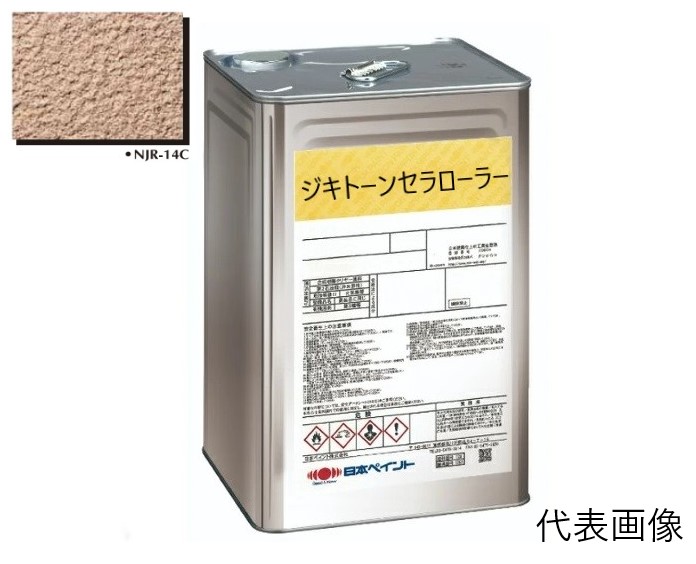 ジキトーン　セラローラーベース　NJR－14C　18Kg【日本ペイント】※受注生産品