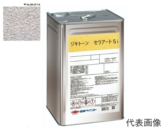 ジキトーン　セラアートSi　NJSI－01A　18Kg【日本ペイント】