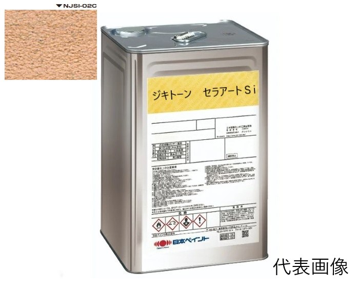 ジキトーン　セラアートSi　NJSI－02C　18Kg【日本ペイント】