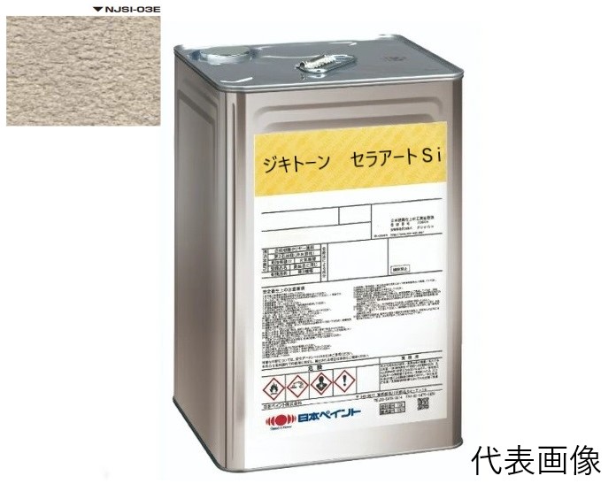 ジキトーン　セラアートSi　NJSI－03E　18Kg【日本ペイント】