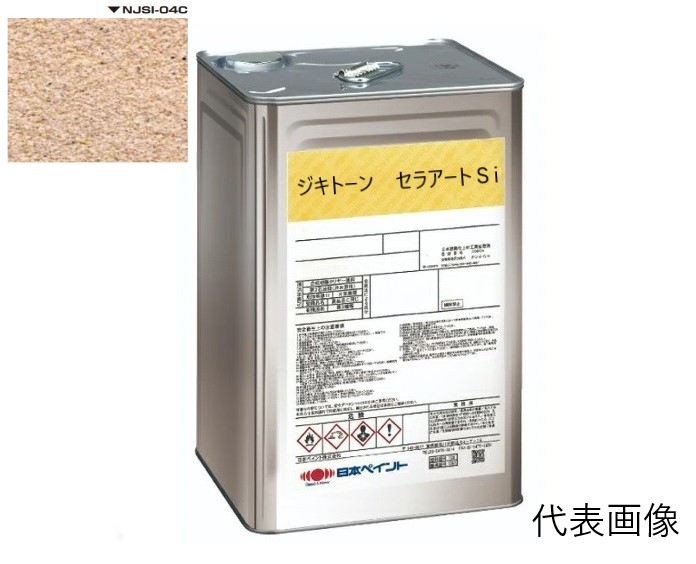 ジキトーン　セラアートSi　NJSI－04C　18Kg【日本ペイント】