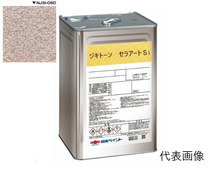 ジキトーン　セラアートSi　NJSI－06D　18Kg【日本ペイント】