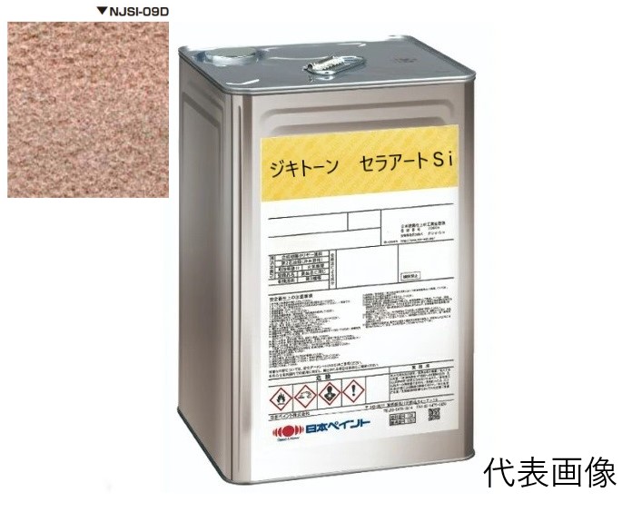 ジキトーン　セラアートSi　NJSI－09D　18Kg【日本ペイント】