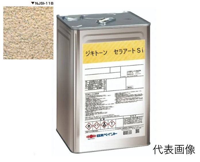 ジキトーン　セラアートSi　NJSI－11B　18Kg【日本ペイント】